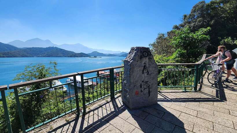 From Taipei: 1 Day Sun Moon Lake Private Tour - Key points to know before you book