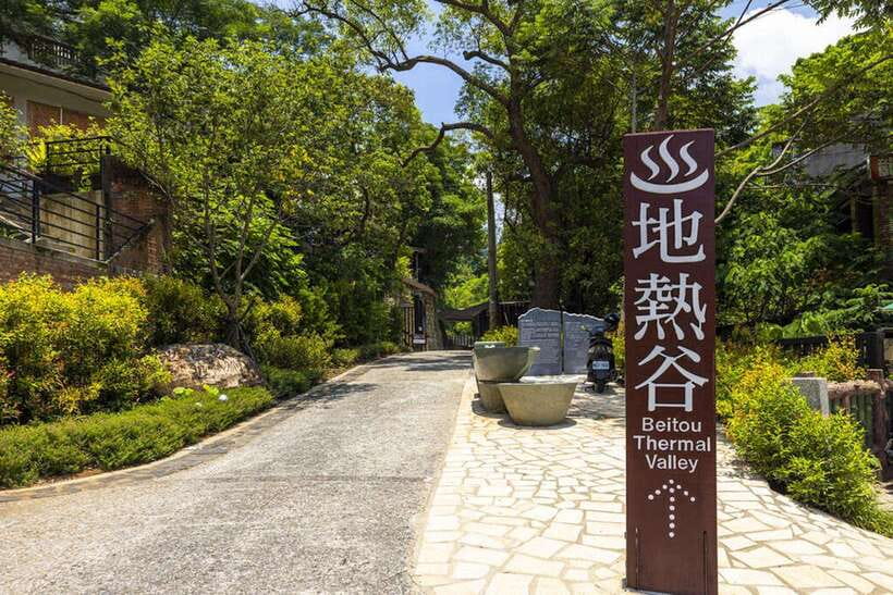 From Taipei: Beitou & Yangmingshan Private Day Tour - What private touring feels like in practice