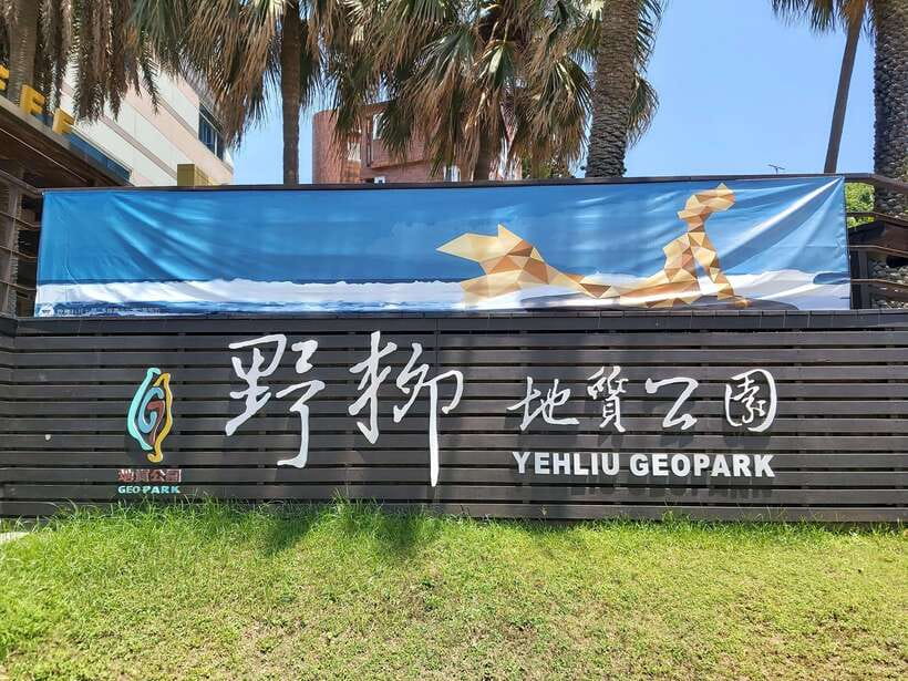 From Taipei: Yehliu, Jiufen, and Pingxi Day Tour - Shifen Old Street and the sky lantern ritual
