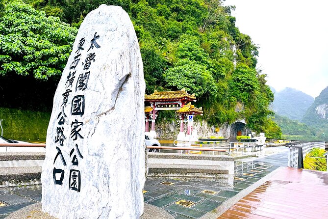 Hualien Taroko Day Tour From Ximending - Why this Taroko tour works from Taipei