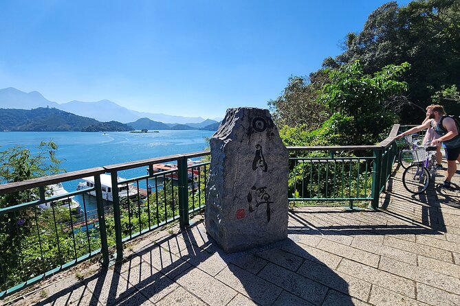 Private 1 Day Sun Moon Lake Escape Tour from Taipei - First views of Sun Moon Lake