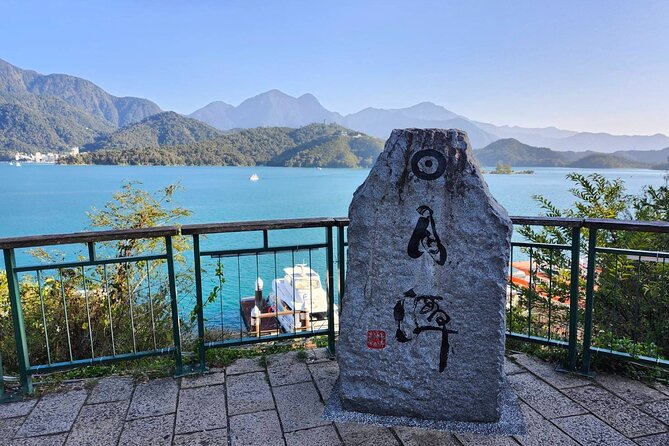 Round Trip Sun Moon Lake Private Tour from Taipei - Key Points to Know Before You Book