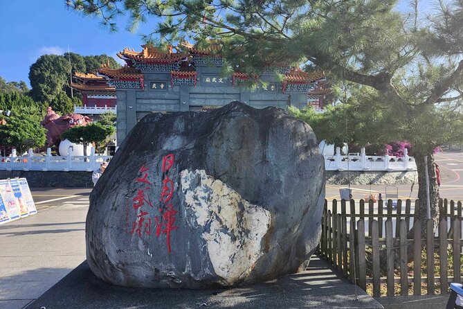 Round Trip Sun Moon Lake Private Tour from Taipei - Cien Pagoda: The Best Viewpoint on the Route