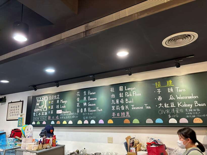 Taipei Foodie + History Walking Tour - A dessert stop with unusual flavors