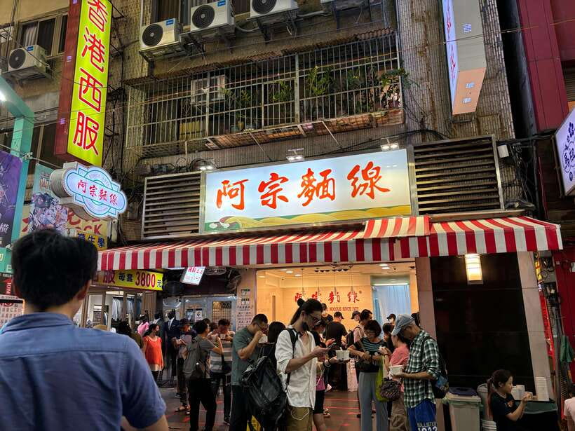 Taipei Foodie + History Walking Tour - Ximending, 80 minutes of street food and city life