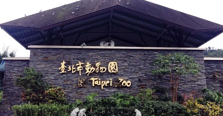 Taipei: Zoo Entrance Ticket - Starting at Taipei Zoo near the MRT