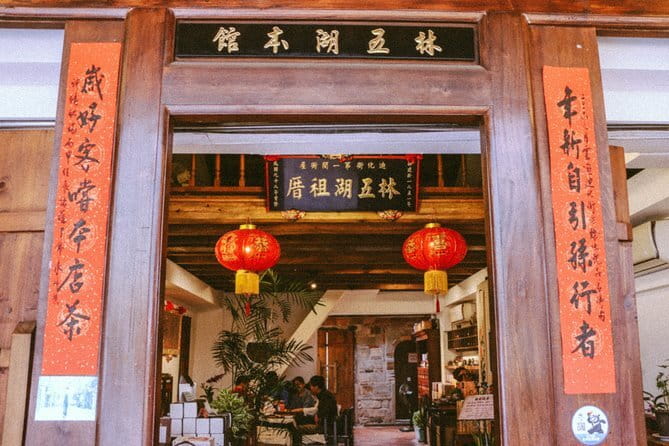 Vintage Taipei - Best of Taiwan & Sunset Walking Tour (Tip-based) - Tea roasting in a century-old factory